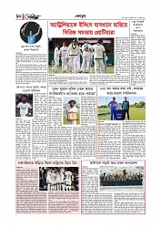 খেলাধুলা 