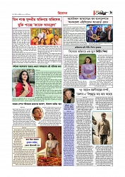 বিনোদন  