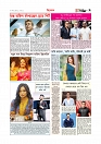 বিনোদন  