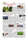 Adhikaran 02.07.2025_page-0006