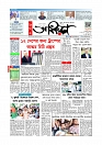 Adhikaran 06.07.2025_page-0001