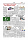 Adhikaran 06.07.2025_page-0003
