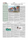 Adhikaran 06.07.2025_page-0004