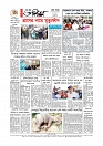 Adhikaran 06.07.2025_page-0012