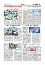 Adhikaran 08.07.2025_page-0003