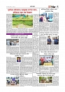 Adhikaran 08.07.2025_page-0007
