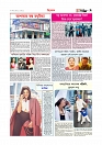Adhikaran 08.07.2025_page-0009