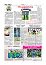 Adhikaran 08.07.2025_page-0010