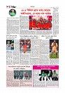 Adhikaran 09.07.2025_page-0010