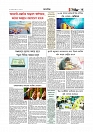 Adhikaran 10.07.2025_page-0003