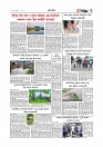 Adhikaran 10.07.2025_page-0007