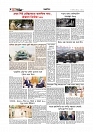 Adhikaran 10.07.2025_page-0008