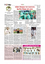 Adhikaran 10.07.2025_page-0010