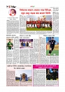Adhikaran 11.07.2025_page-0010
