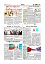 Adhikaran 12.07.2025_page-0003