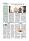 Adhikaran 12.07.2025_page-0004