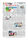 Adhikaran 12.07.2025_page-0012