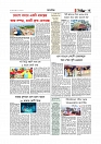 Adhikaran 13.07.2025_page-0003