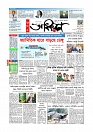 Adhikaran 14.07.2025_page-0001