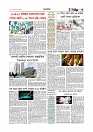 Adhikaran 14.07.2025_page-0003