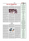 Adhikaran 14.07.2025_page-0005