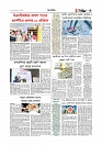 Adhikaran 15.07.2025_page-0003