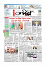 Adhikaran 16.07.2025_page-0001