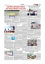 Adhikaran 16.07.2025_page-0007