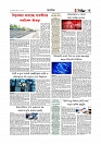 Adhikaran 17.07.2025_page-0003