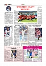 Adhikaran 18.07.2025_page-0010