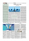 Adhikaran 19.07.2025_page-0004