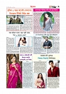 Adhikaran 19.07.2025_page-0009