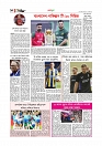 Adhikaran 19.07.2025_page-0010
