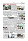 Adhikaran 20.07.2025_page-0007