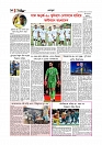 Adhikaran 02.04.2026_page-0010