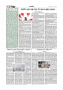 Adhikaran 21.07.2025_page-0004