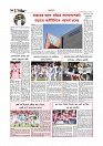 Adhikaran 21.07.2025_page-0010