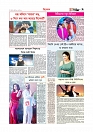 Adhikaran 22.07.2025_page-0009