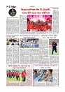 Adhikaran 22.07.2025_page-0010