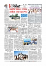 Adhikaran 22.07.2025_page-0012