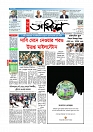 Adhikaran 23.07.2025_page-0001