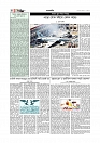 Adhikaran 23.07.2025_page-0004
