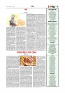 Adhikaran 23.07.2025_page-0005