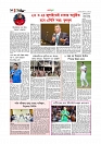Adhikaran 23.07.2025_page-0010