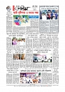 Adhikaran 23.07.2025_page-0012
