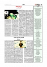 Adhikaran 24.07.2025_page-0005