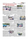 Adhikaran 24.07.2025_page-0007