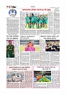 Adhikaran 24.07.2025_page-0010