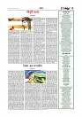 Adhikaran 25.07.2025_page-0005