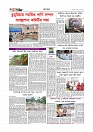 Adhikaran 25.07.2025_page-0006